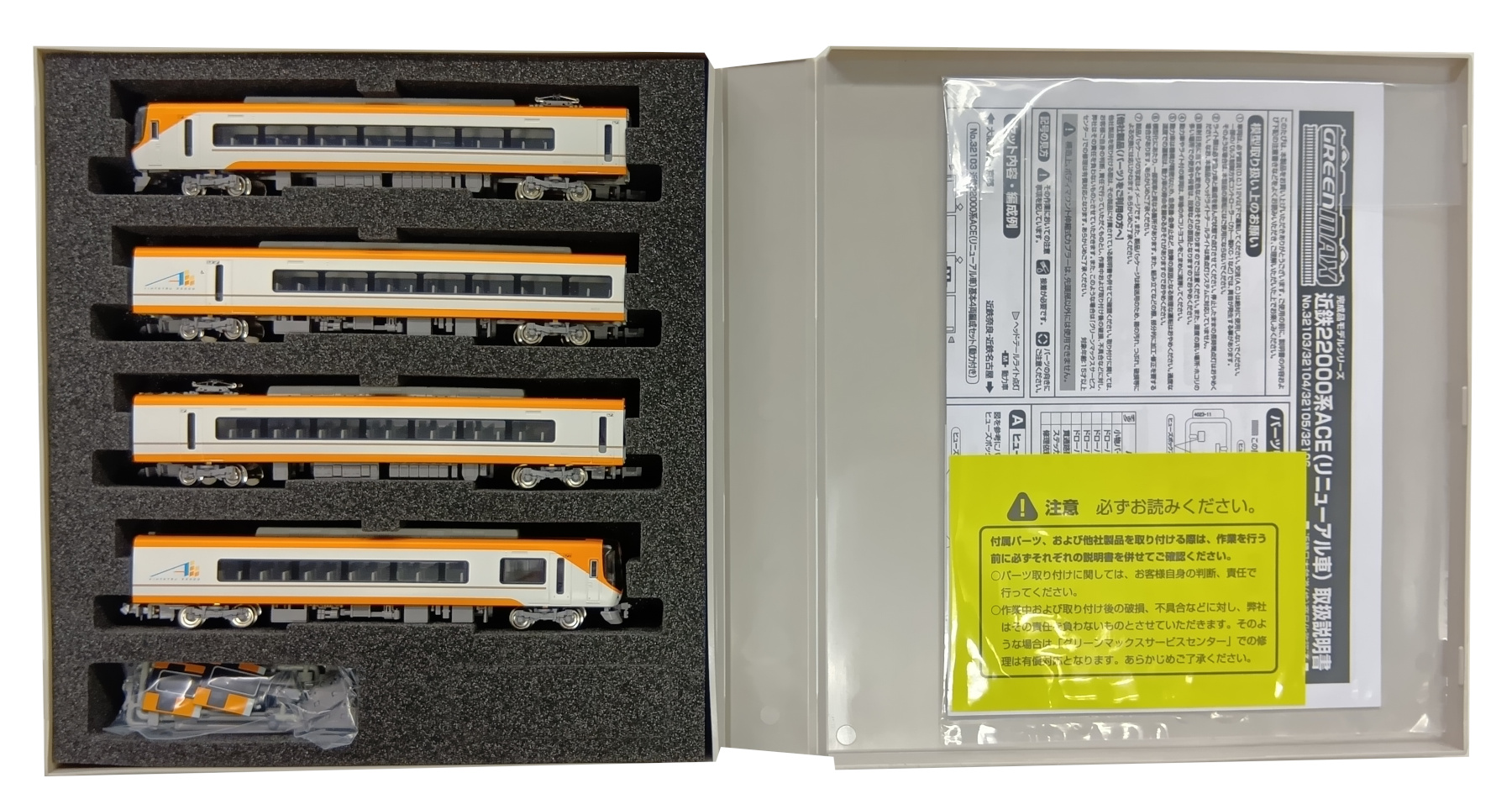 公式]鉄道模型(32104近鉄22000系ACE(リニューアル車) 増結4両編成