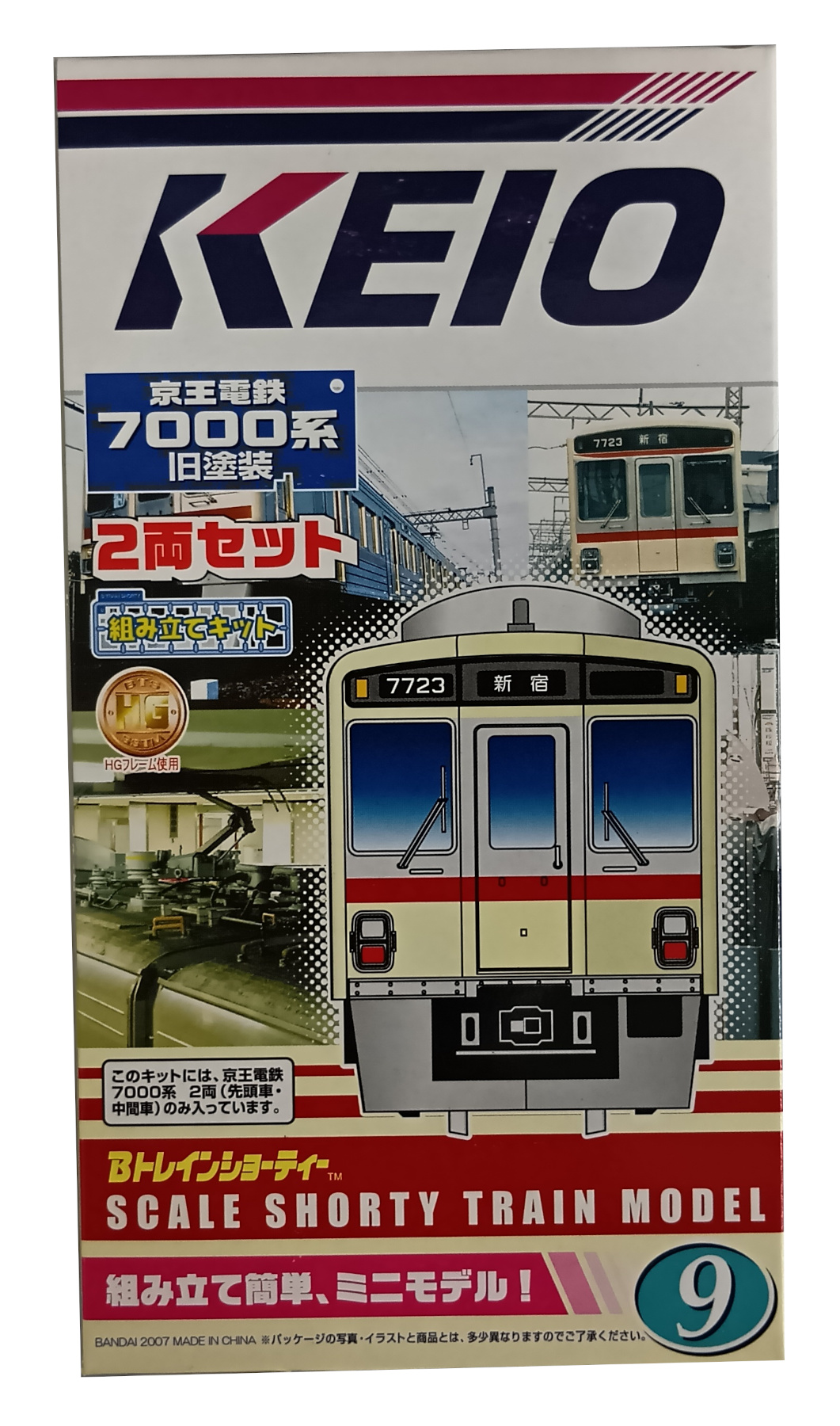 公式]鉄道模型(ジオコレ・Bトレ、Bトレインショーティー、関東私鉄