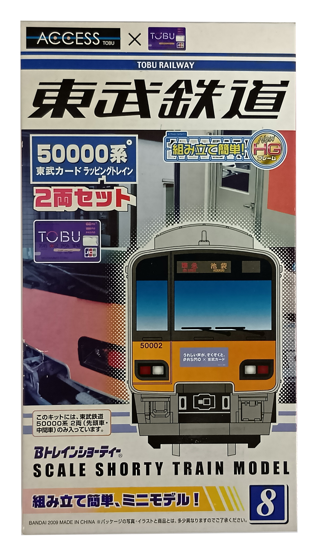 Bトレインショーティー　nゲージ 鉄道模型　大量　まとめ売り Bトレインショーティー nゲージ 鉄道模型 大量 まとめ売り Yahoo