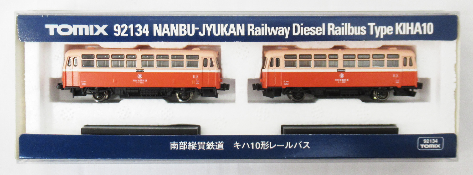 公式]鉄道模型(メーカー別(N)、TOMIX、気動車)カテゴリ｜ホビーランドぽち