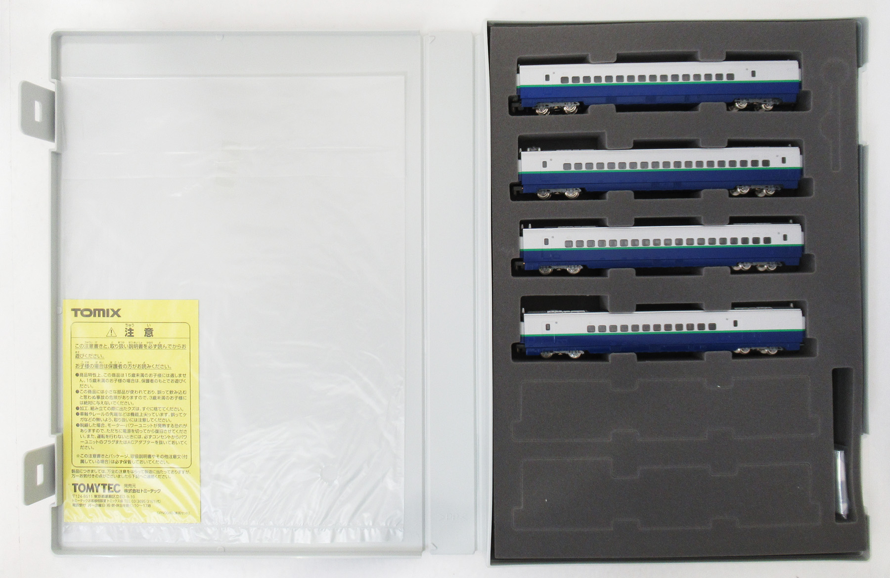 公式]鉄道模型(92852+92853JR 200系東北・上越新幹線(リニューアル車