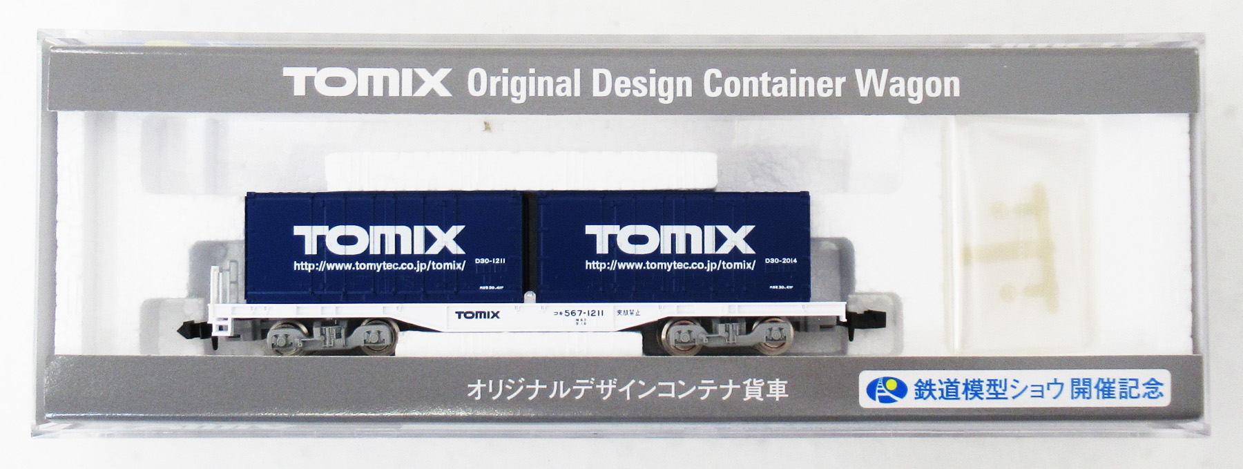 【 18個セット 】 TOMIX 鉄道模型 貨車 コンテナ まとめ売り 18個セット 】 TOMIX 鉄道模型 貨車 コンテナ まとめ売り N