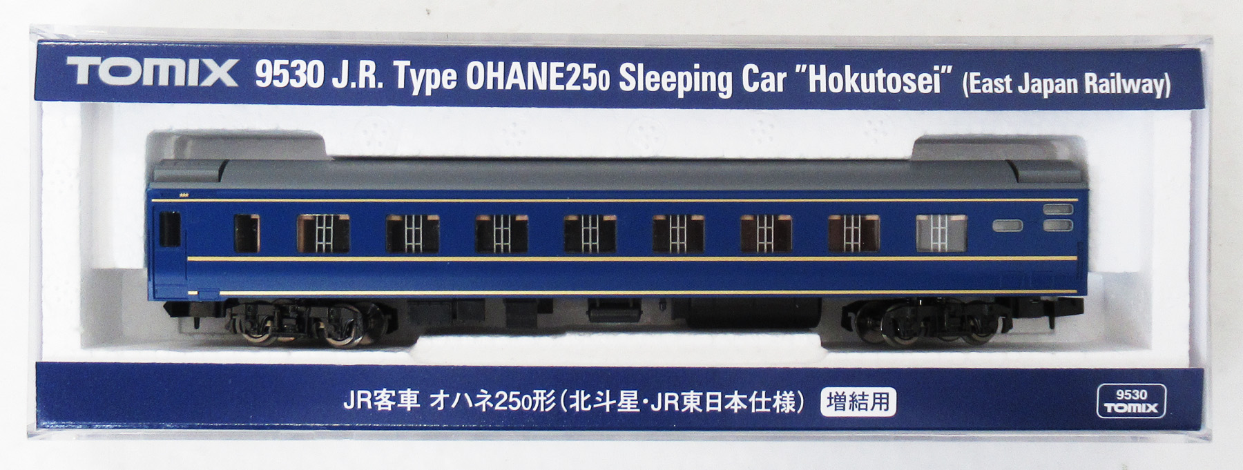 Nゲージ 機関車及び貨車まとめ ポイントレール付属 N) 91036 機関区レールセット | トミックス | トミックス 91036