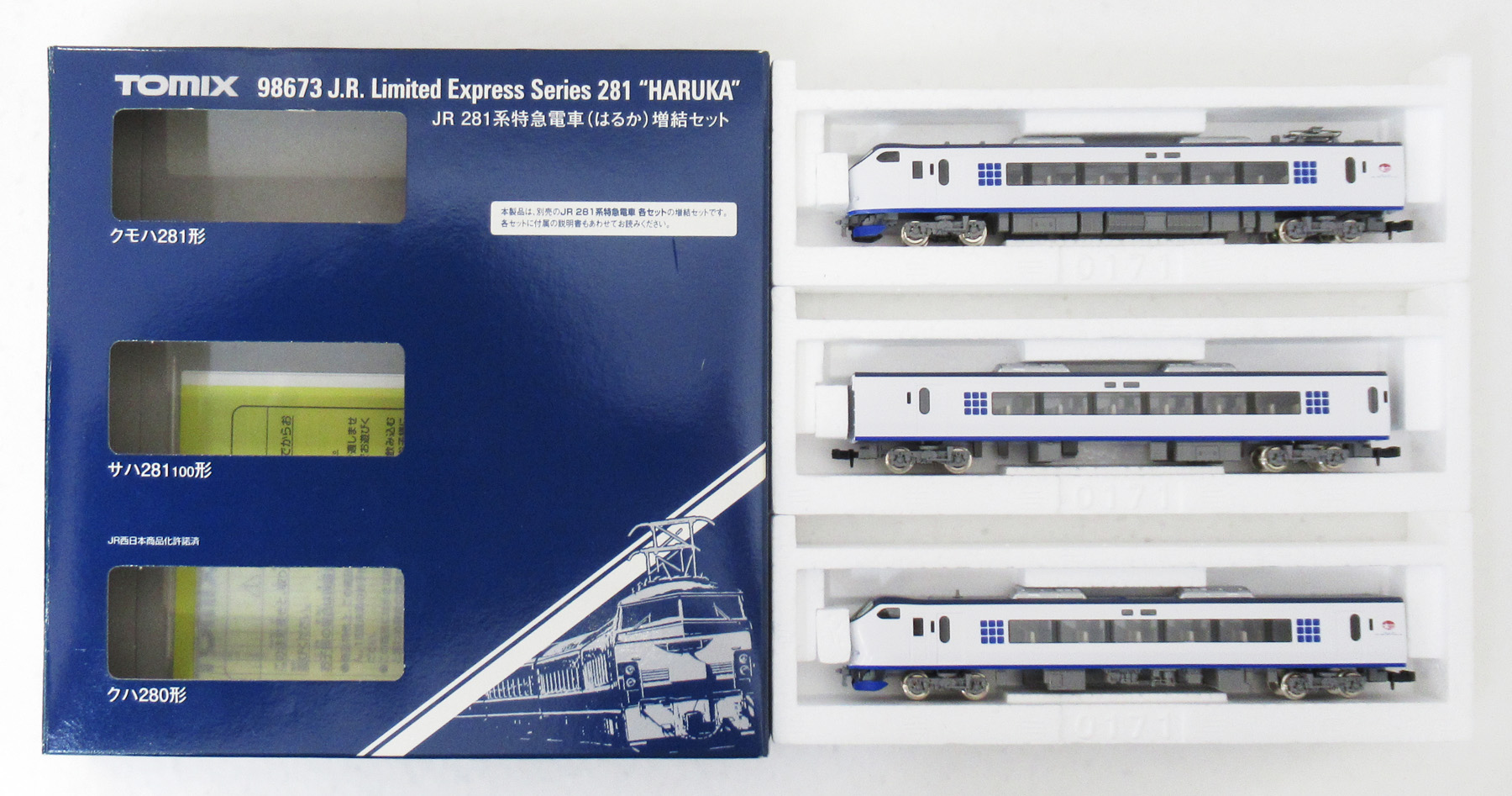公式]鉄道模型(98672+98673JR 281系特急電車(はるか) 基本+増結 9両