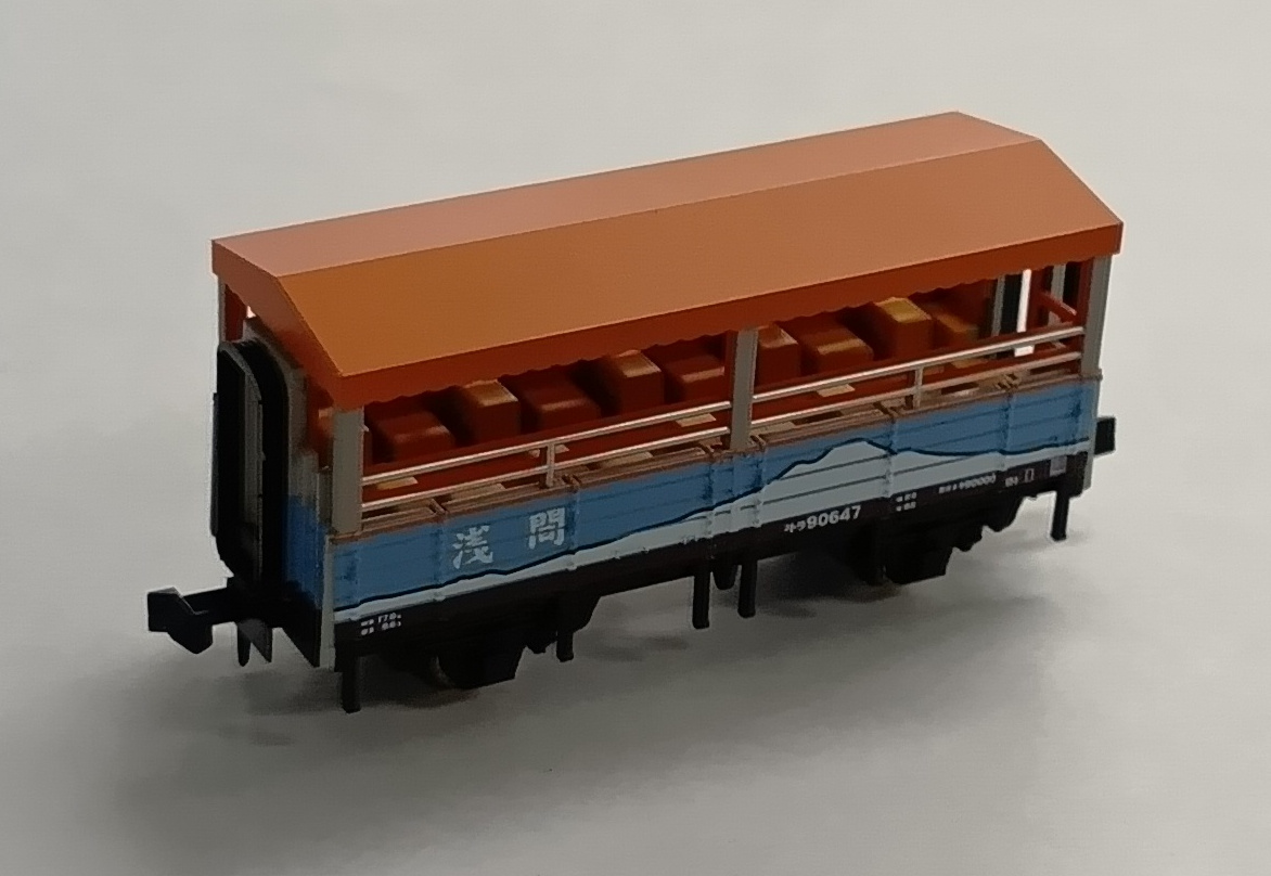 A1463バラ_トラ90647