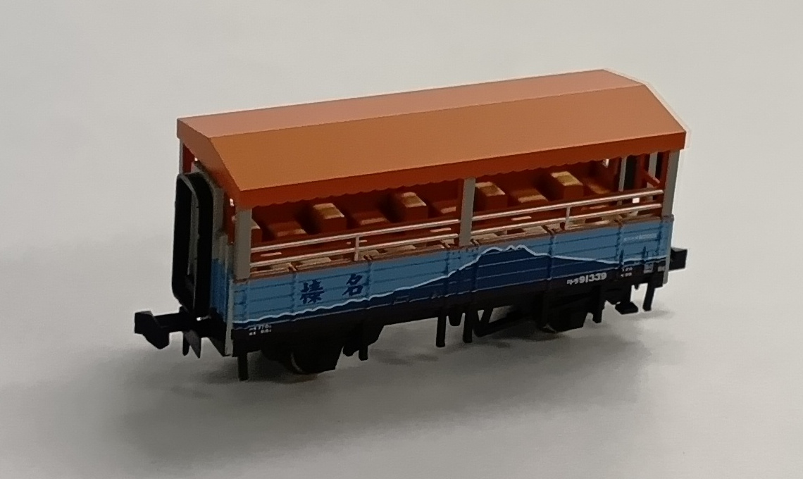 A1463バラ_トラ91339