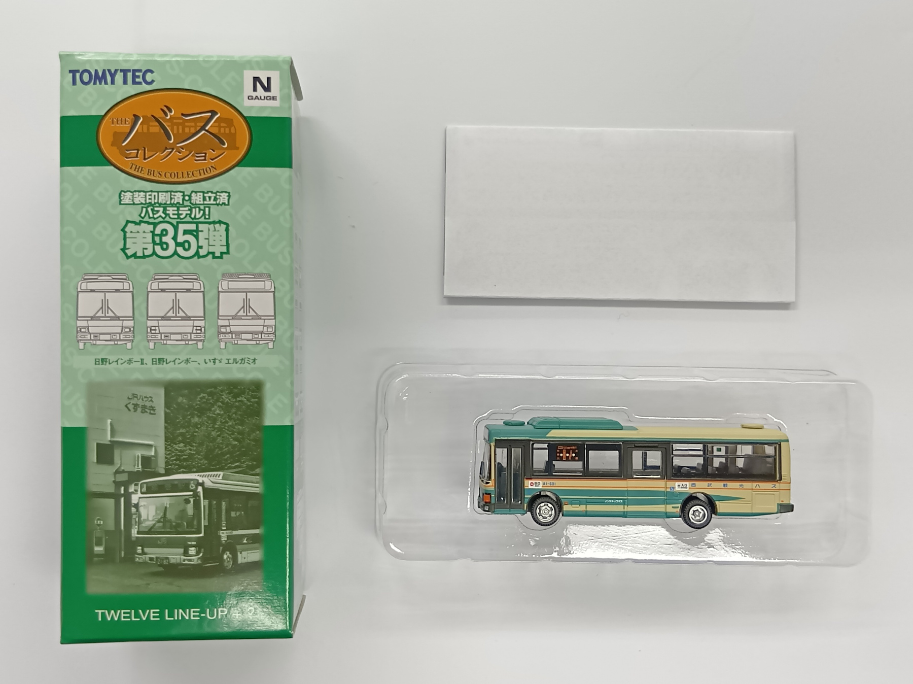 公式]鉄道模型((513) ザ・バスコレクション第35弾 西武観光バス J-BUS