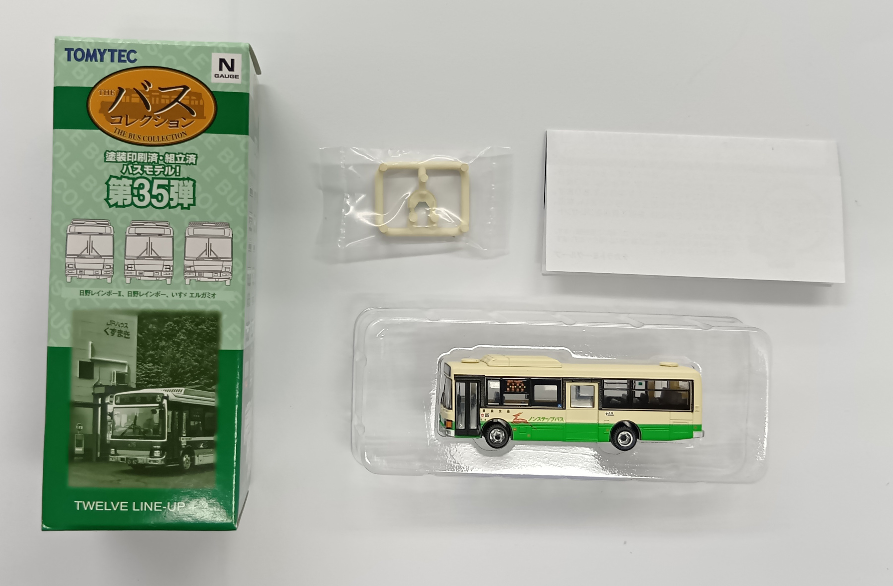 公式]鉄道模型((514) ザ・バスコレクション第35弾 奈良交通 J-BUS