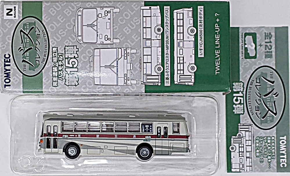 公式]鉄道模型(ジオコレ・Bトレ、バスコレクション、関東・甲信越