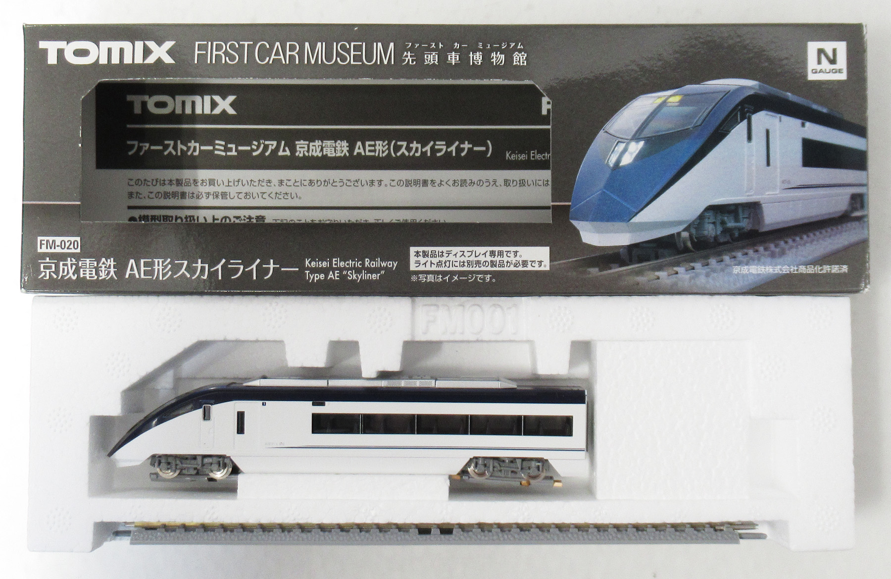 TOMIXテックステーション限定品京成電鉄AE形スカイライナー第7編成