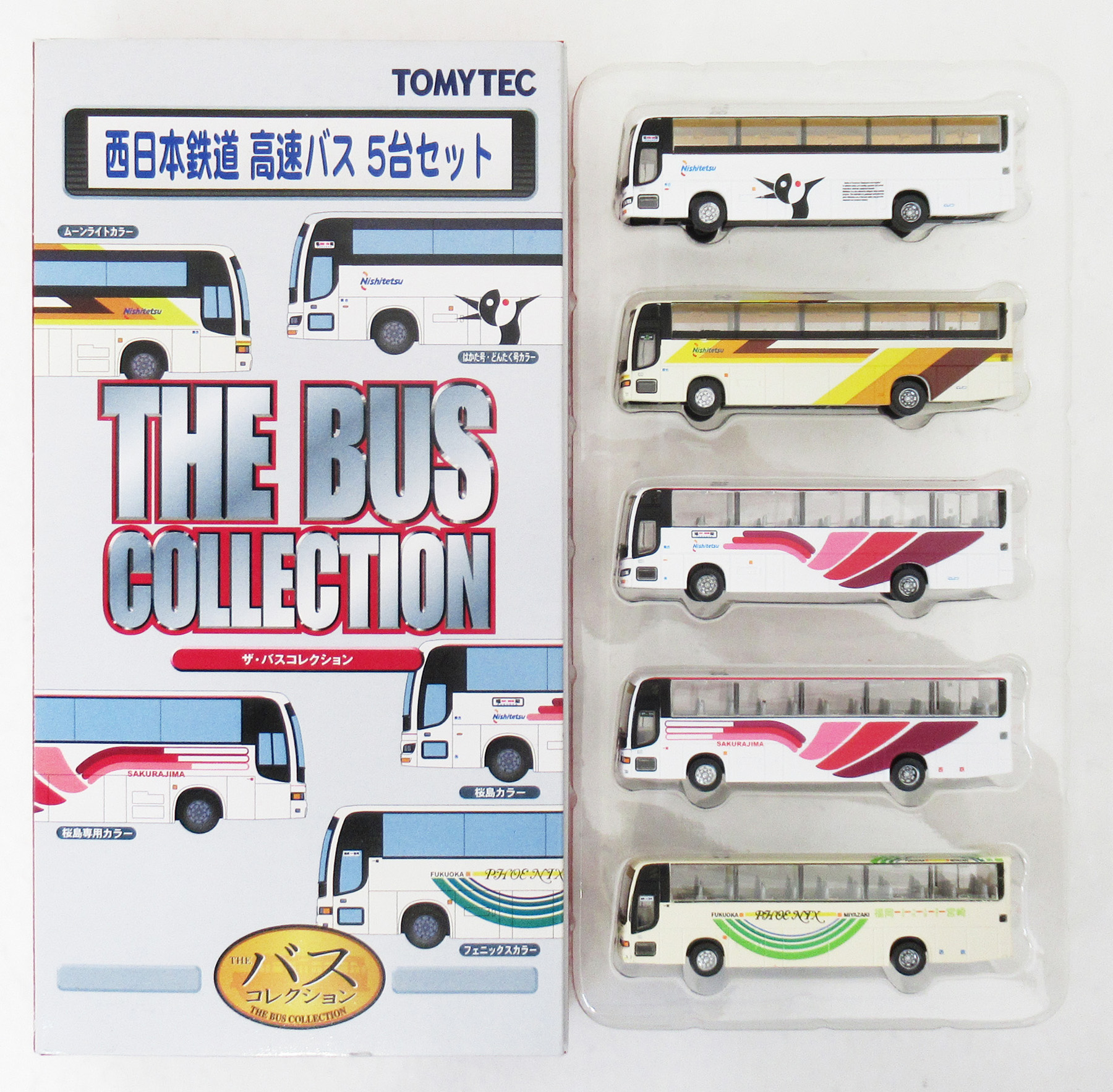 N026-N030 西日本鉄道高速バス