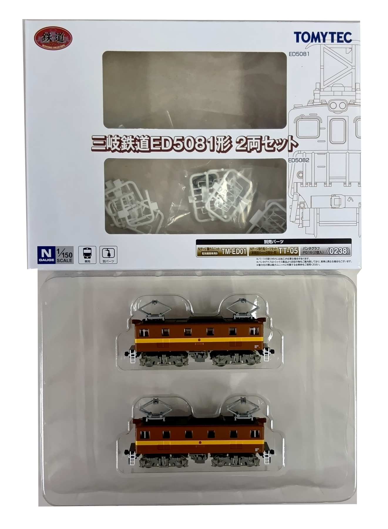 鉄道模型 ボディキット パーツセット　まとめ売り。おまけ有り トミックス 3079 路面用パーツキット2 TOMIX 鉄道模型 Nゲージ