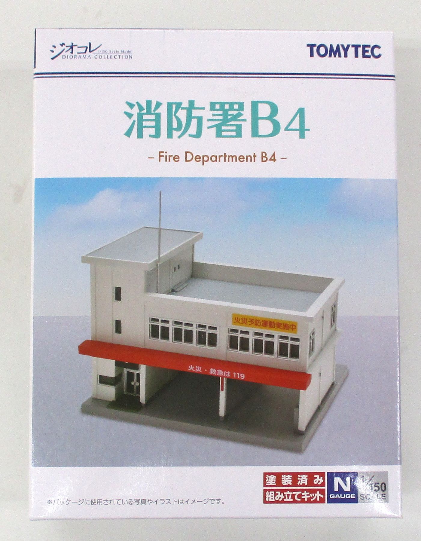 公式]鉄道模型(ジオコレ・Bトレ、ジオラマコレクション)カテゴリ
