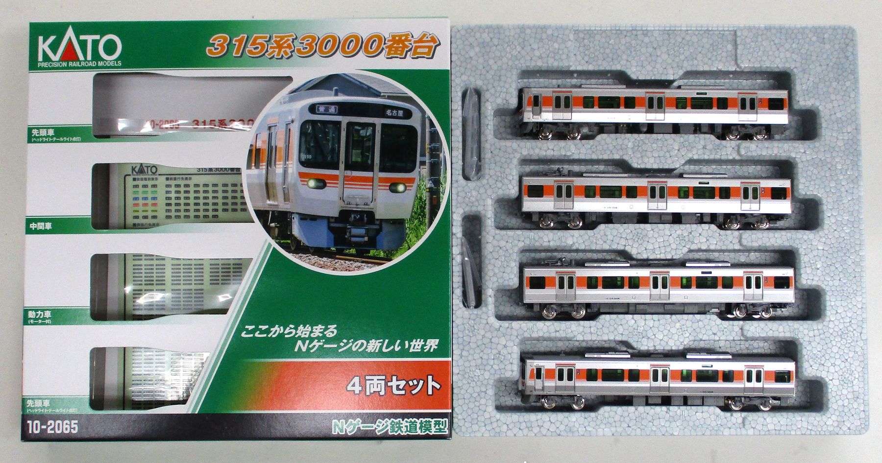 公式]鉄道模型(10-2065315系3000番台 4両セット)商品詳細｜KATO(カトー