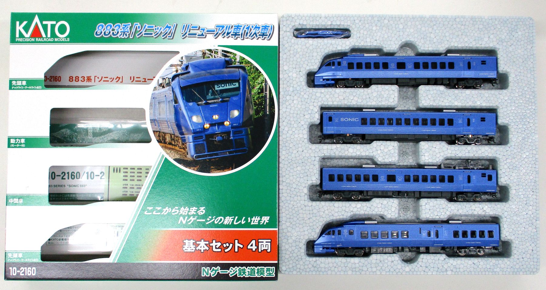 公式]鉄道模型(JR・国鉄 形式別(N)、特急形車両、787系 883系 885系