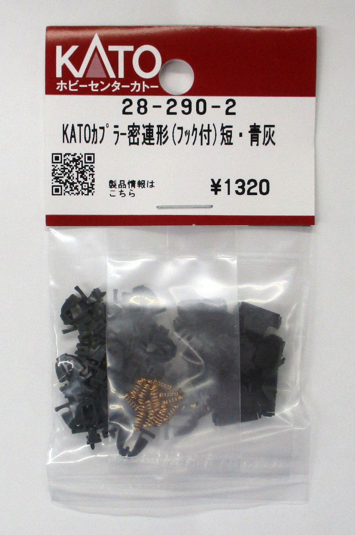 28-290-2 Kカプラー密連 短 青灰