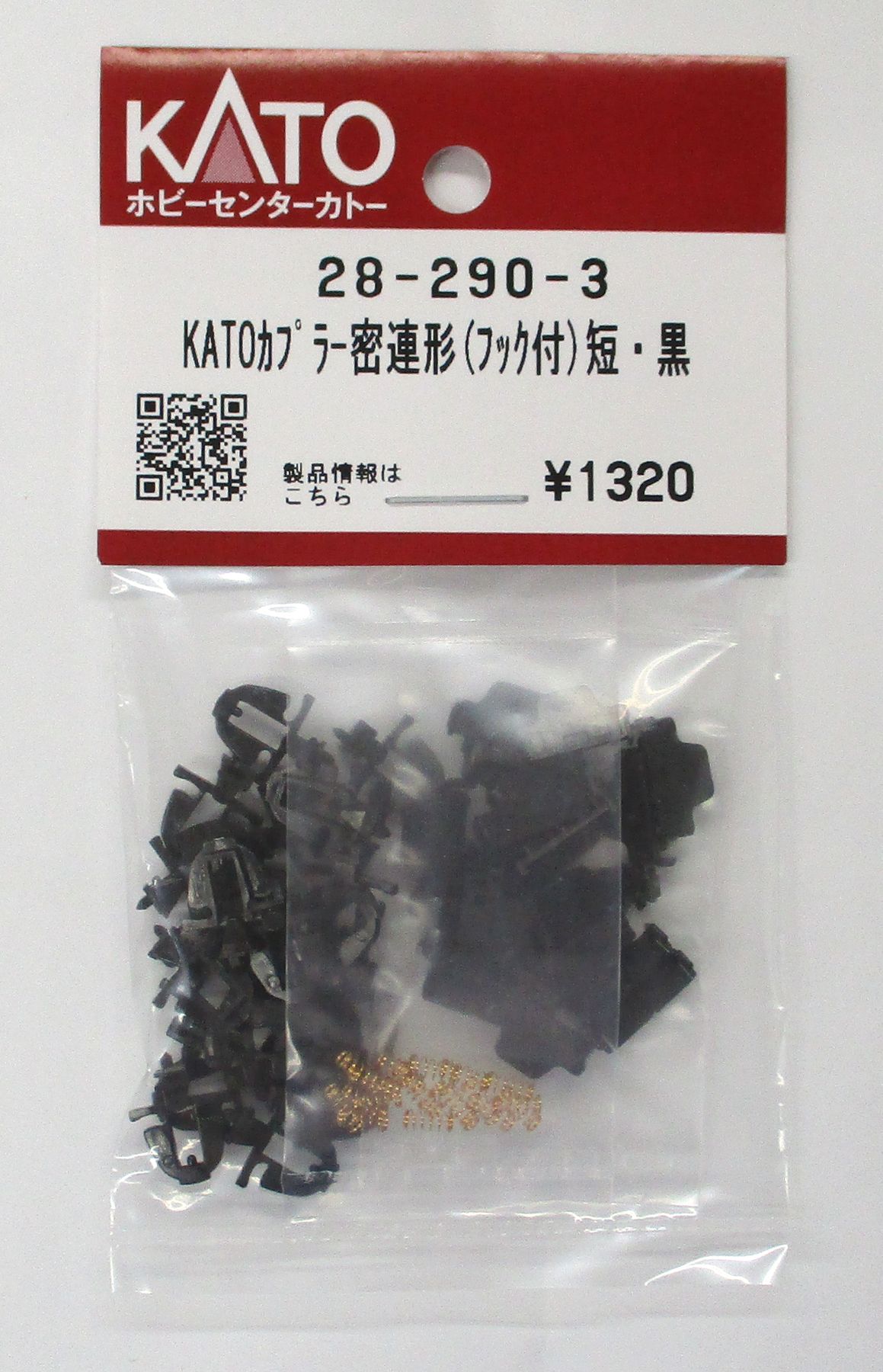 28-290-3 Kカプラー密連 短 黒