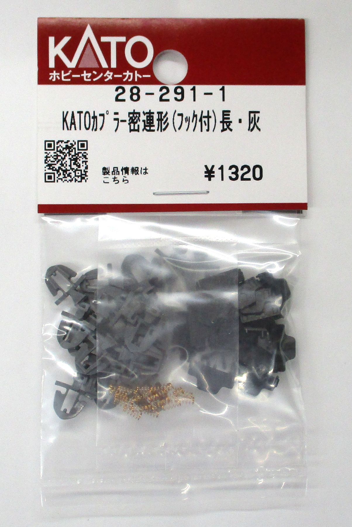 28-291-1 Kカプラー密連 長 灰