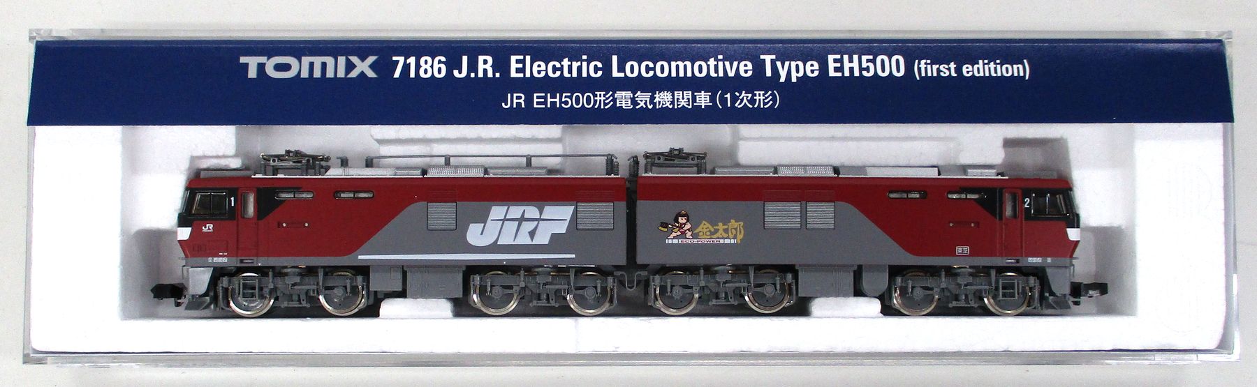 公式]鉄道模型(7186JR EH500形電気機関車(1次形))商品詳細｜TOMIX