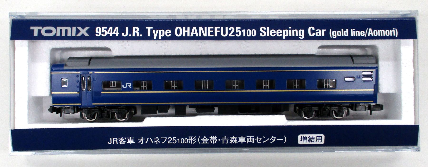 公式]鉄道模型(メーカー別(N)、TOMIX、客車)カテゴリ｜ホビーランドぽち