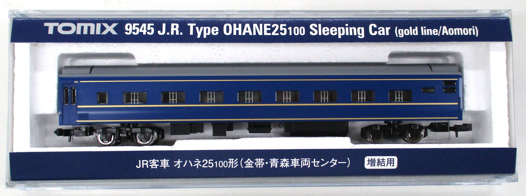 公式]鉄道模型(メーカー別(N)、TOMIX、客車)カテゴリ｜ホビーランドぽち