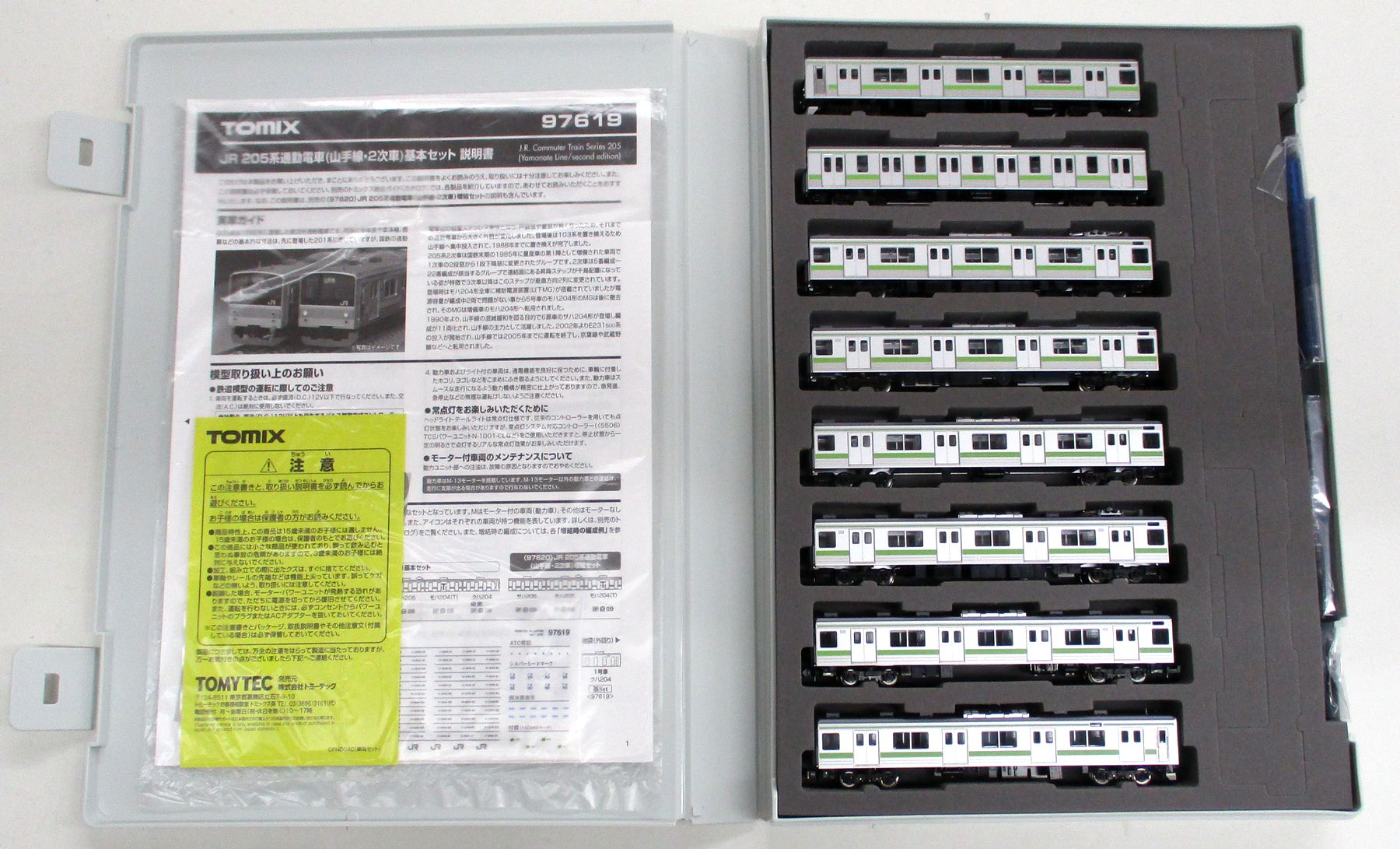 公式]鉄道模型(メーカー別(N)、TOMIX、電車)カテゴリ｜ホビーランドぽち