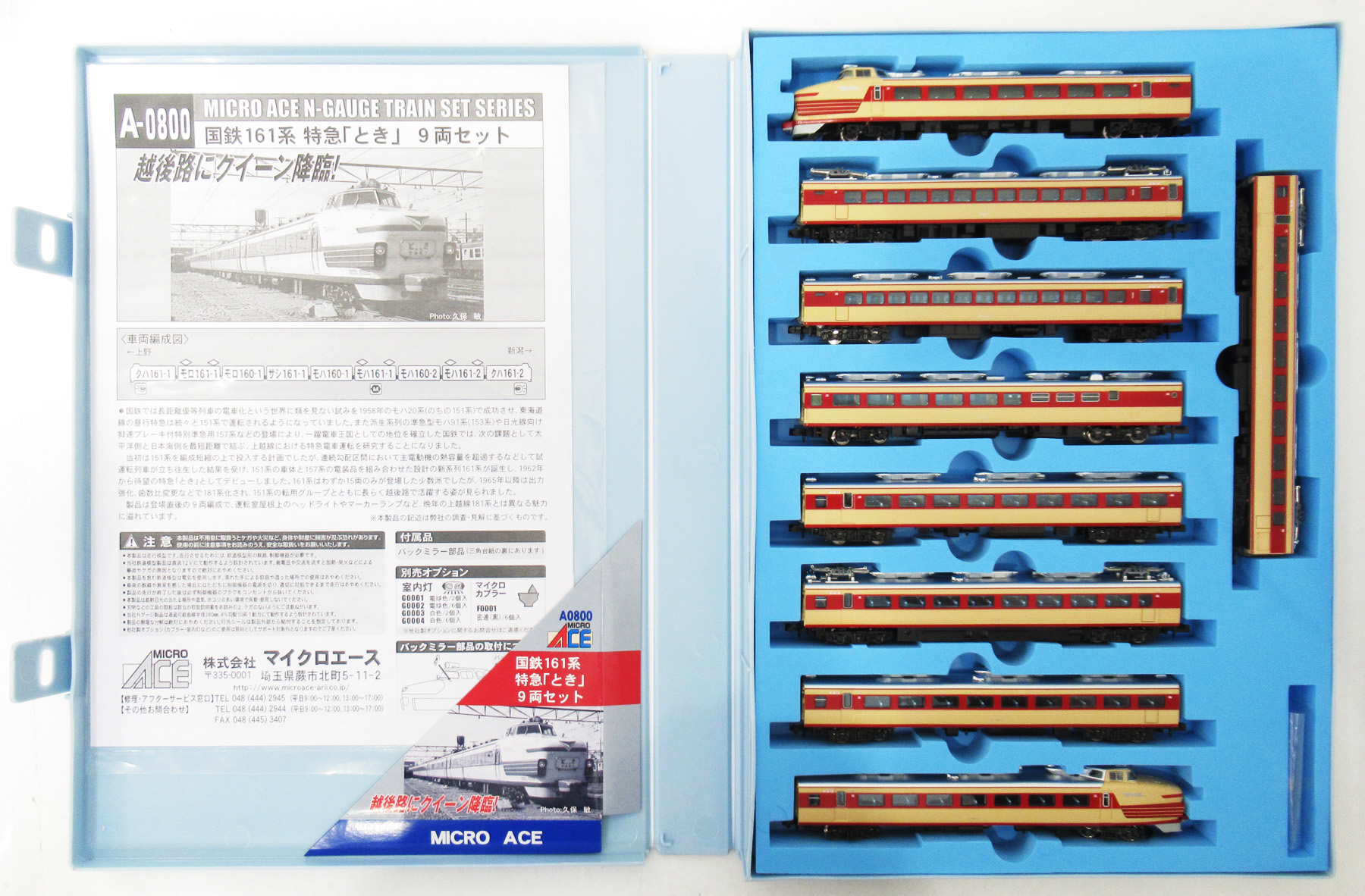 旧国鉄サボ 「はつかり」と「特急」2枚セット 旧国鉄サボ2点セットの通販 by pangzitrust's shop｜ラクマ