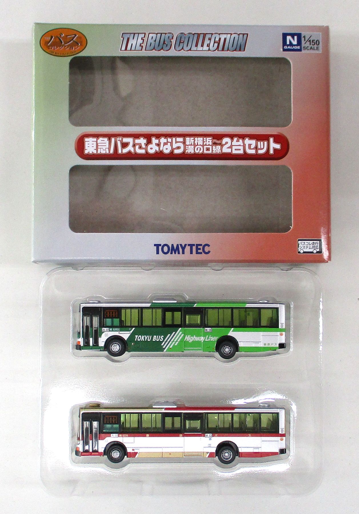 公式]鉄道模型(ジオコレ・Bトレ、バスコレクション、関東・甲信越