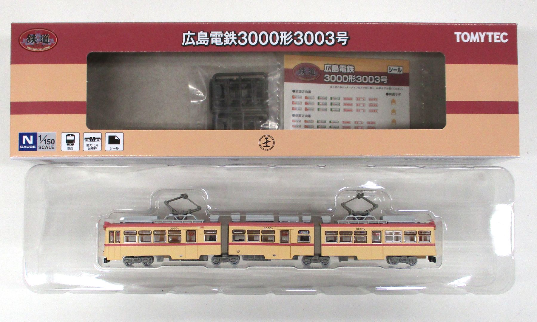 公式]鉄道模型((TR137) 鉄道コレクション 広島電鉄3000形3003号)商品