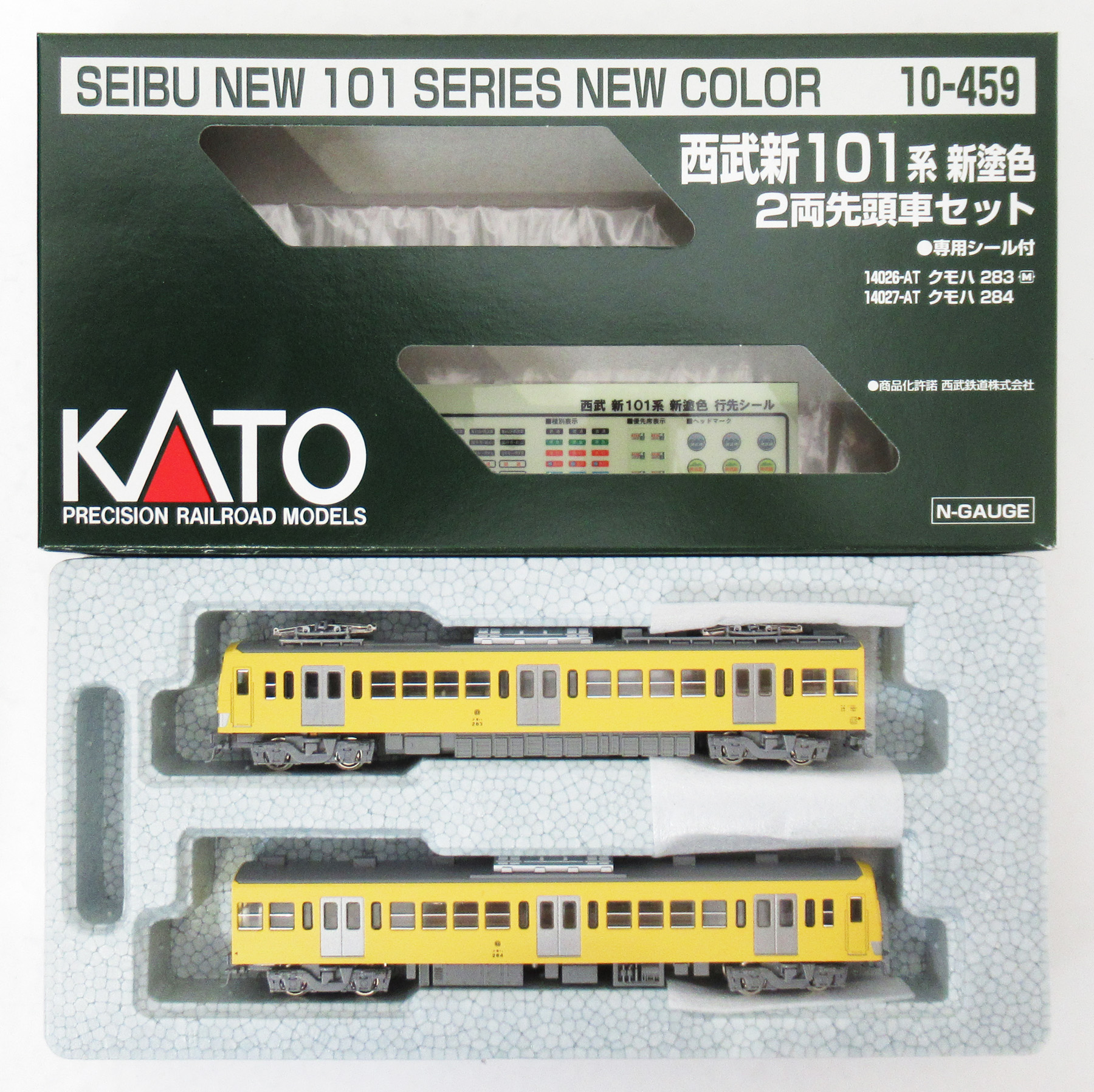 公式]鉄道模型 最新入荷｜ホビーランドぽち