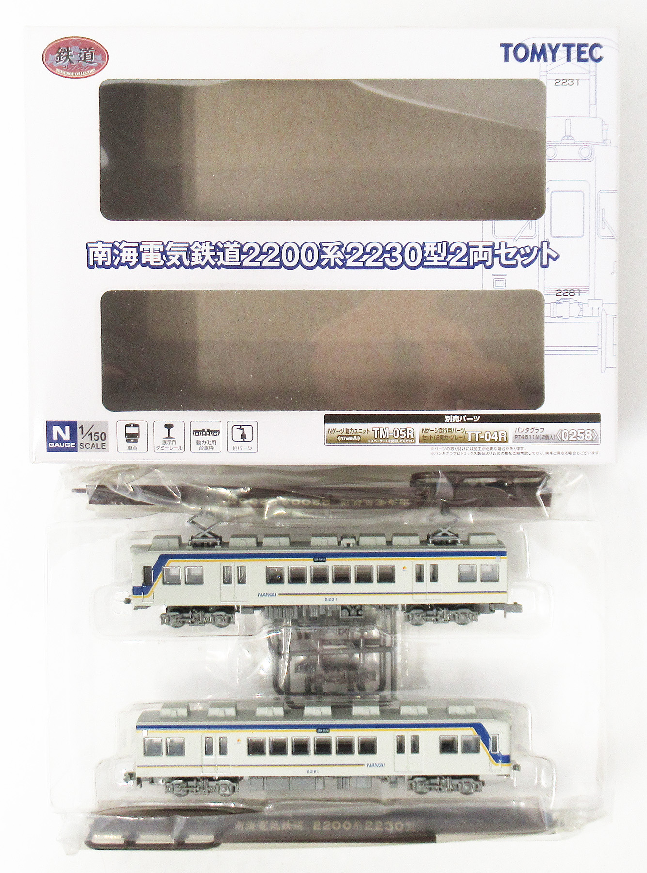 公式]鉄道模型(ジオコレ・Bトレ、鉄道コレクション(関西・名古屋私鉄