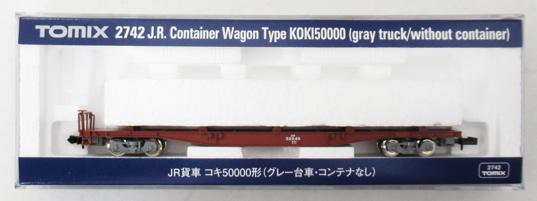 TOMIX コキ50000 24両セット N) 98979 JR コキ50000形貨車 (コンテナなし・グレー台車) 12両