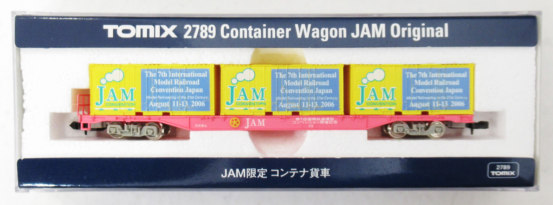 公式]鉄道模型(メーカー別(N)、その他、貨車)カテゴリ｜ホビー