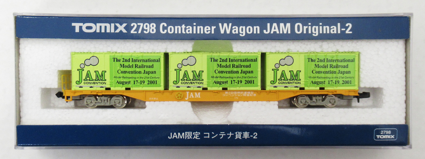 公式]鉄道模型(セットバラ 2798JAM限定 コンテナ貨車-2 (第2回 JAM限定