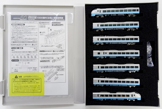 公式]鉄道模型(50789E653系1000番代(水色)7両編成セット(動力