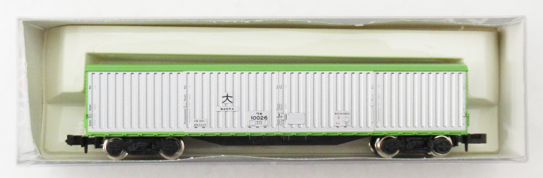 8004 ワキ10000 緑