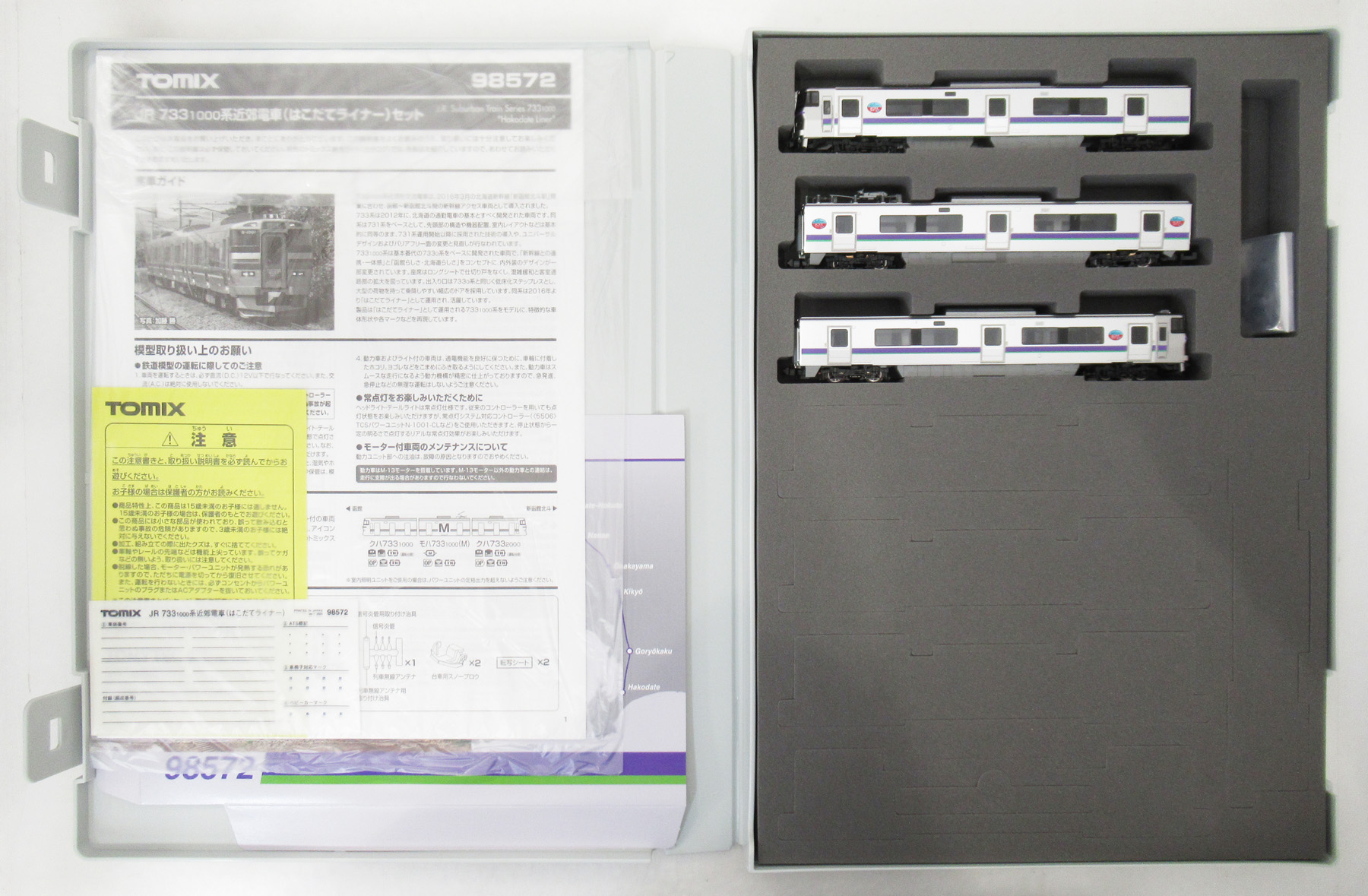 雑記帳☆手帳☆自由帳☆第３弾① Z世代の革新的なアイデア。3行書いて自分を育てる「3STEP日記