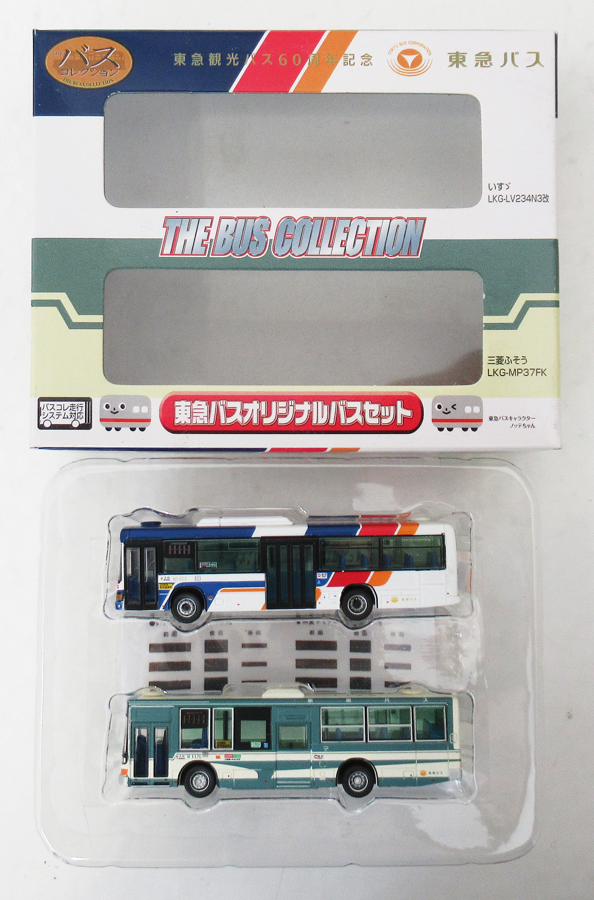 公式]鉄道模型(ジオコレ・Bトレ、バスコレクション、関東・甲信越