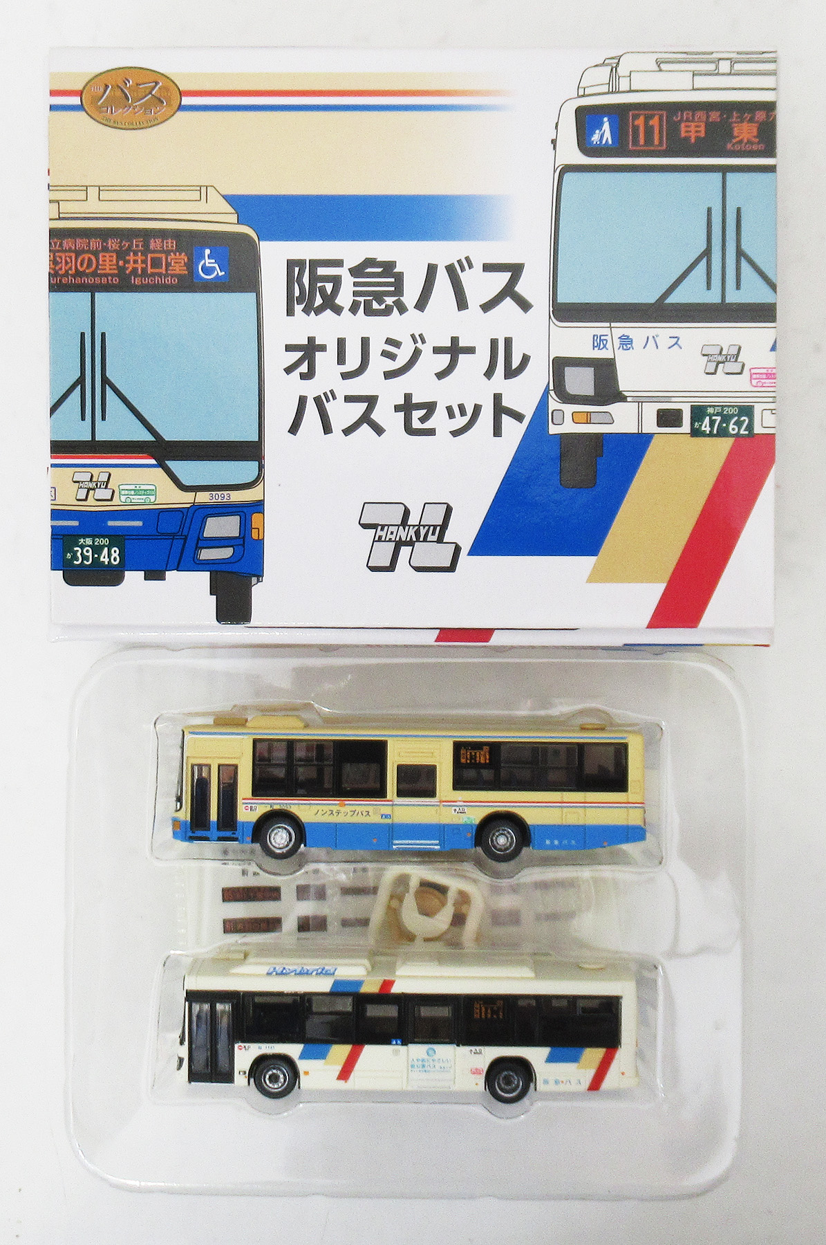 公式]鉄道模型(ジオコレ・Bトレ、バスコレクション、関西