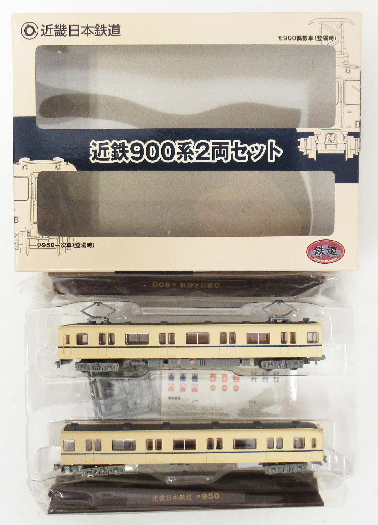 K192-K193 鉄コレ 近鉄900系