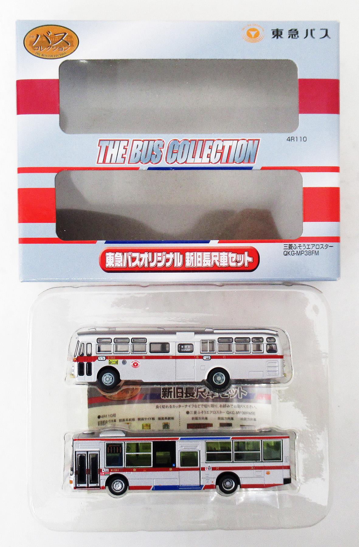 バスの模型 Amazon | ザ・バスコレクション バスコレ わたしの街バスコレクション