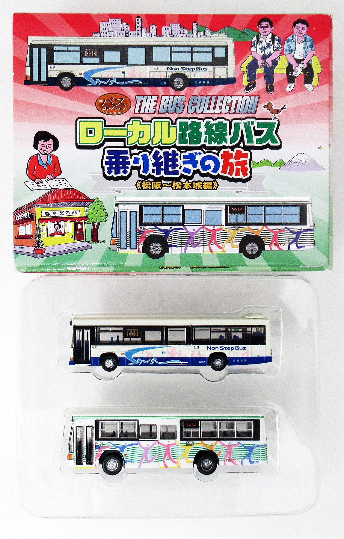 lb001-lb002_tt_bus