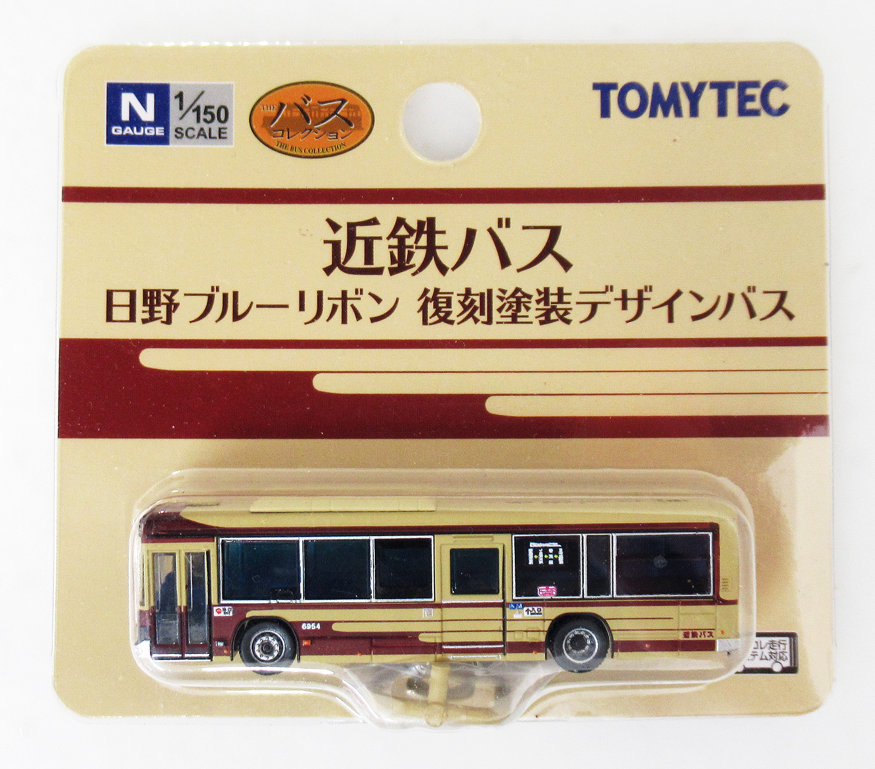 公式]鉄道模型(ジオコレ・Bトレ、バスコレクション、関西)カテゴリ
