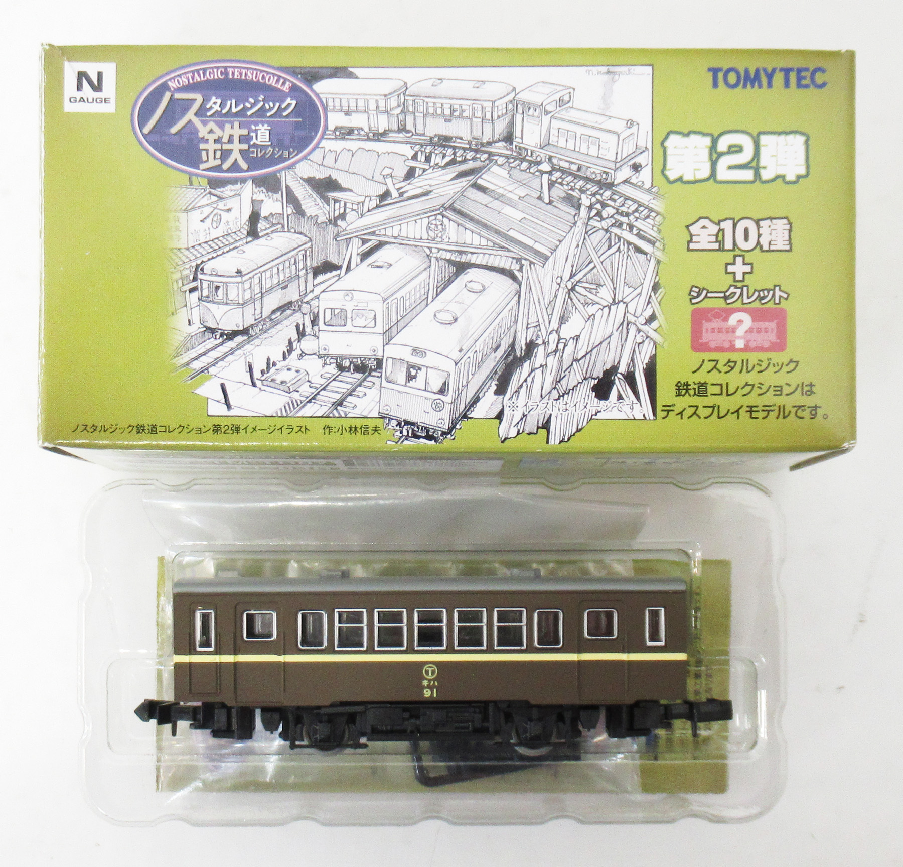 Bトレイン第5弾 1ボックス 24個入 開封品 #021841(Bトレインショーティ