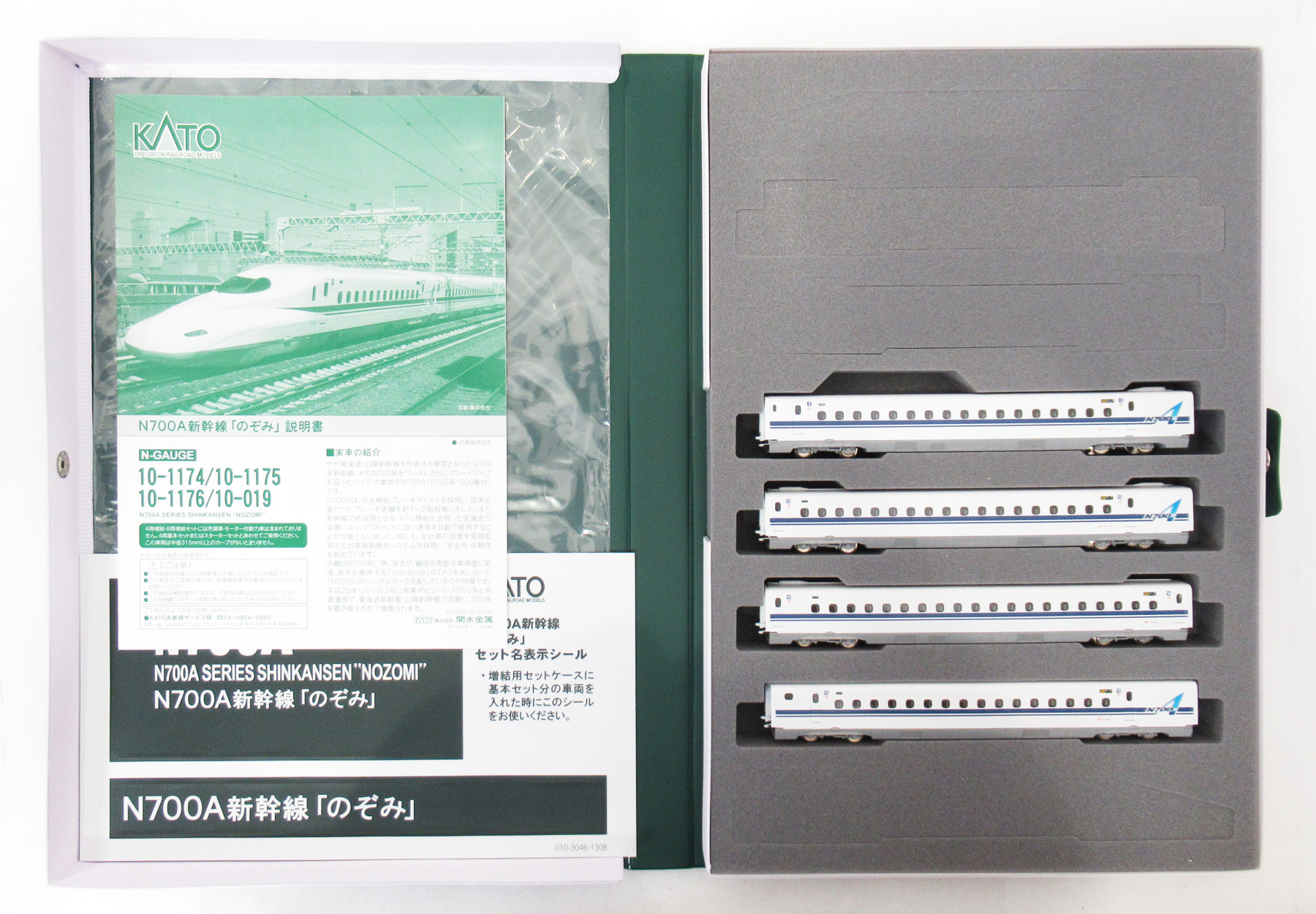 公式]鉄道模型(10-1175N700A新幹線「のぞみ」4両増結セット)商品