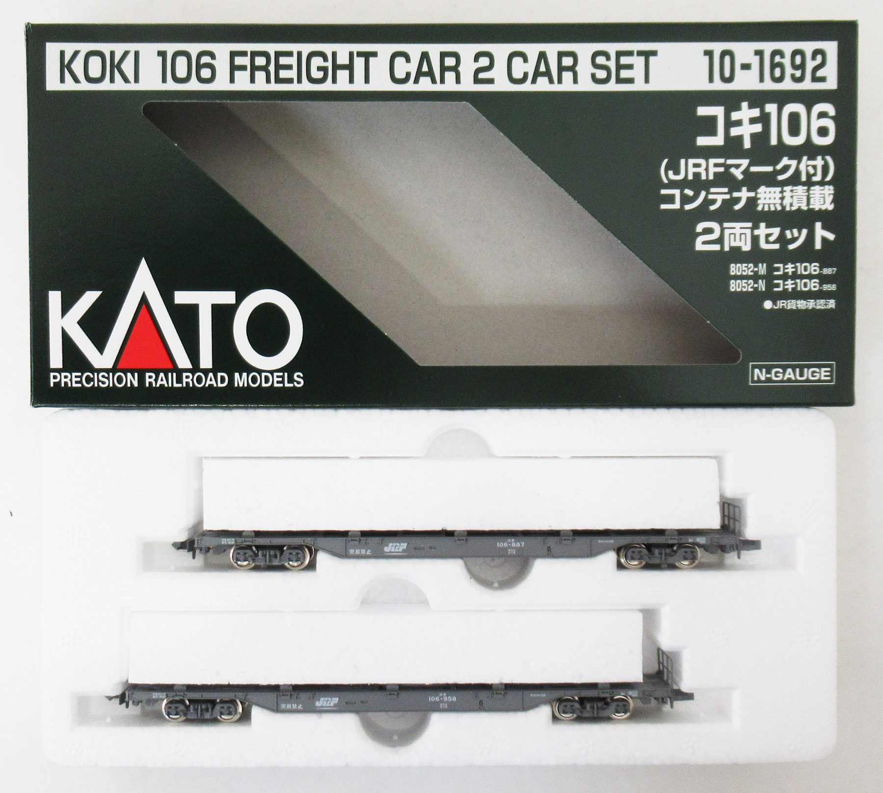 10-1692 コキ106 JRF