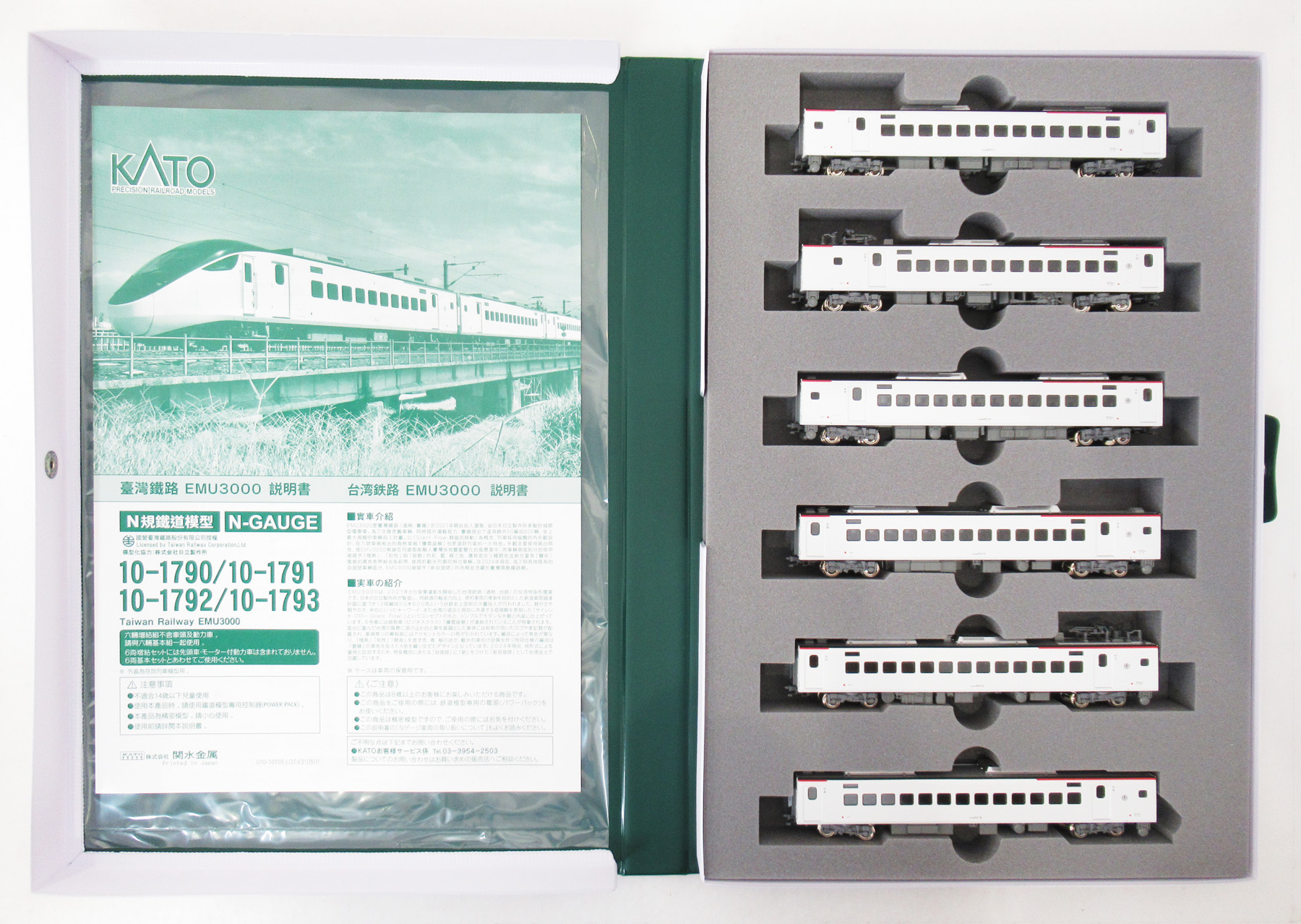 10-1791 台湾鉄路 EMU3000赤 増結