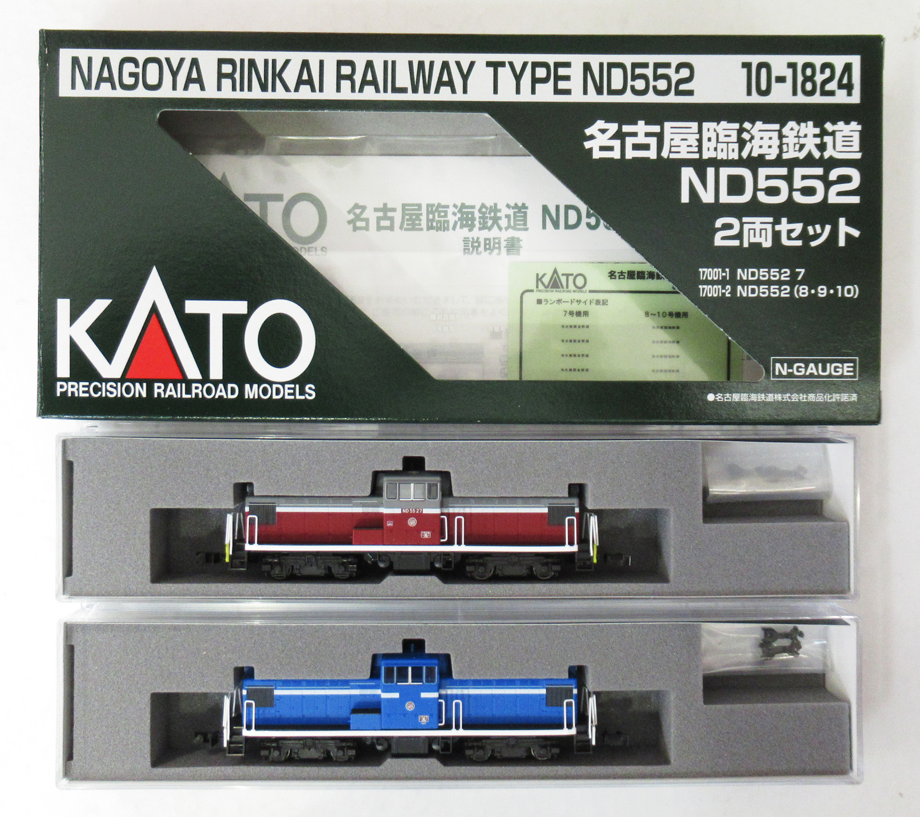 公式]鉄道模型(10-1824名古屋臨海鉄道ND552 2両セット)商品詳細｜KATO