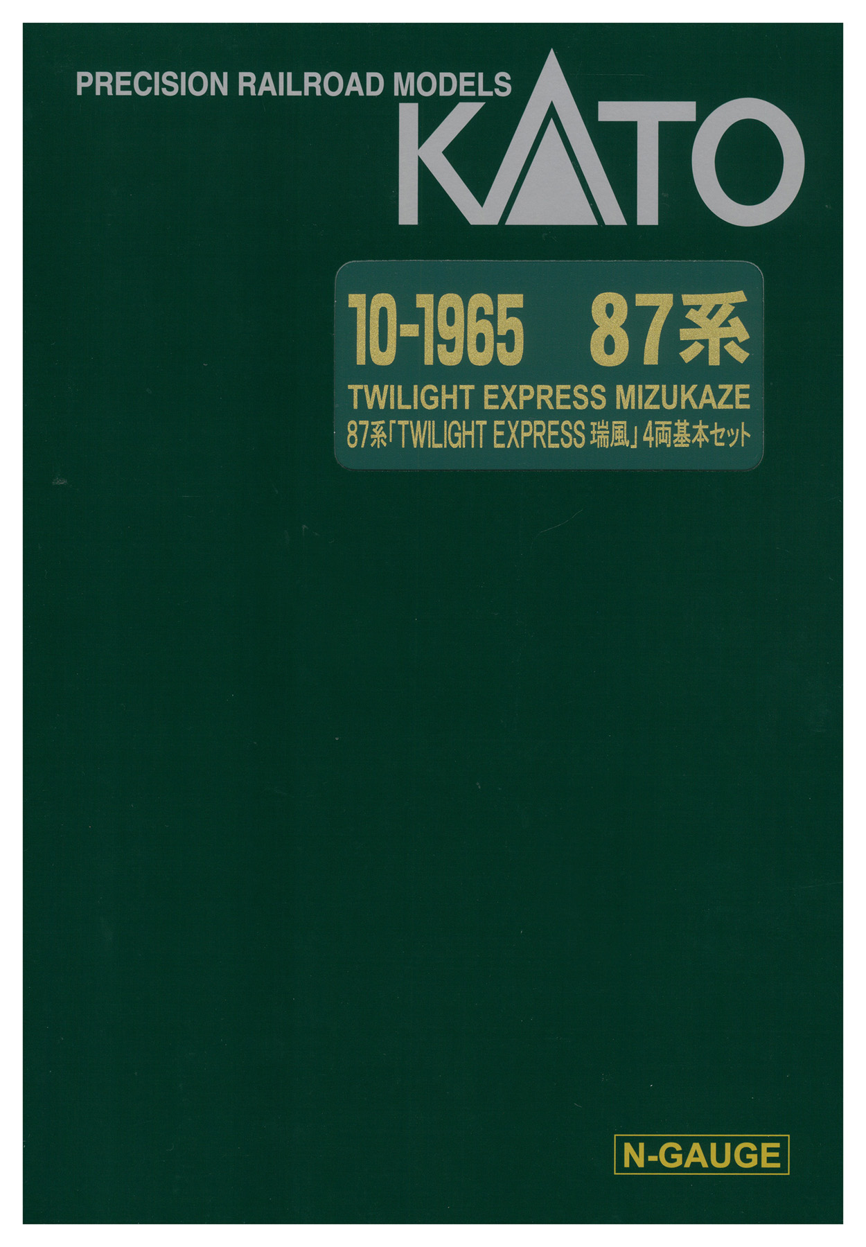公式]鉄道模型(10-196587系「TWILIGHT EXPRESS 瑞風」 4両基本セット