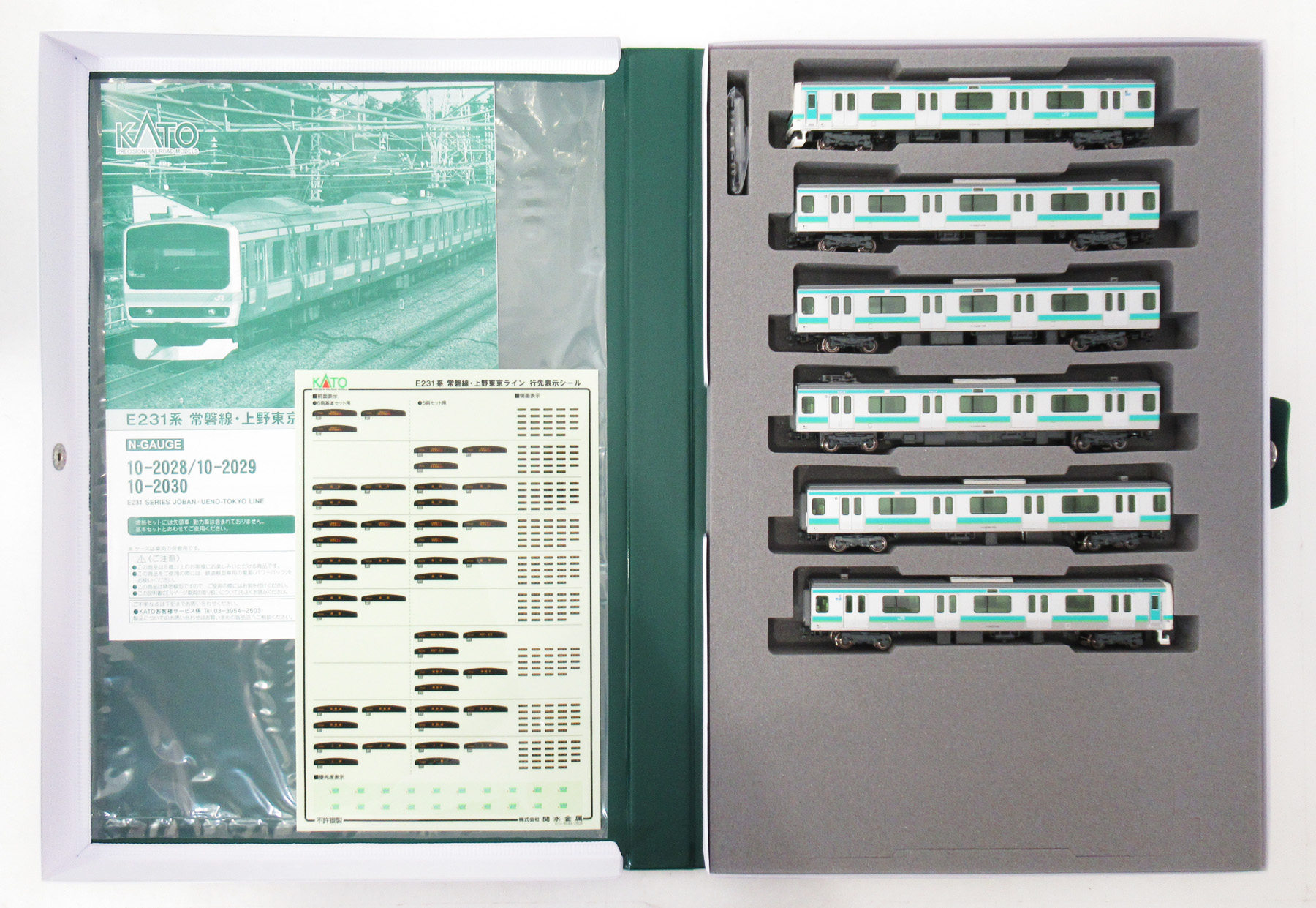 公式]検索結果｜ホビーランドぽち